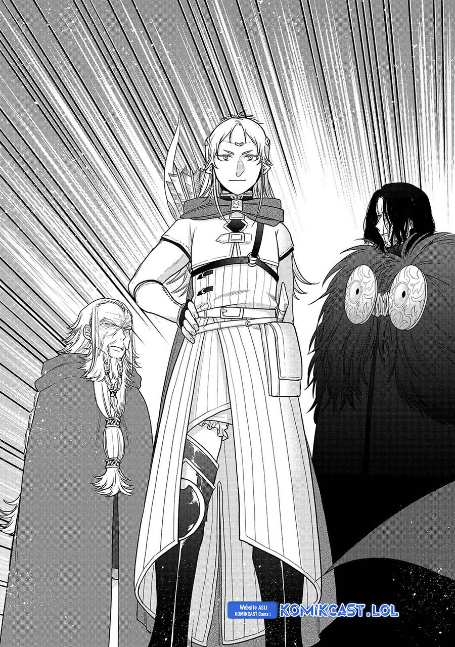 Saihate no Paladin